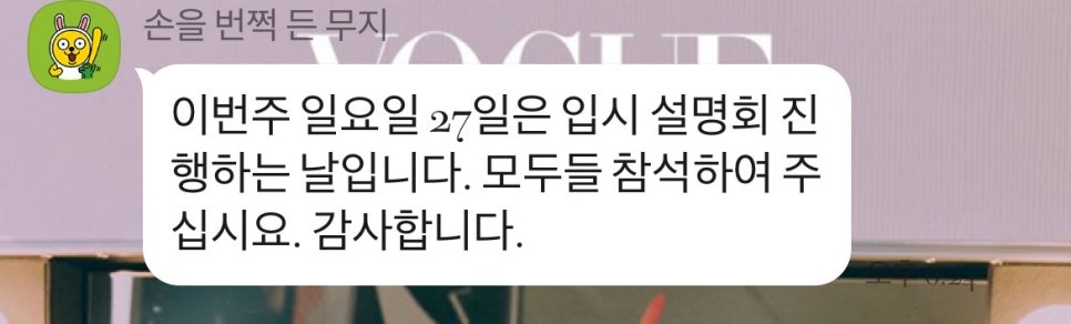 (주)아마란토스 이미지