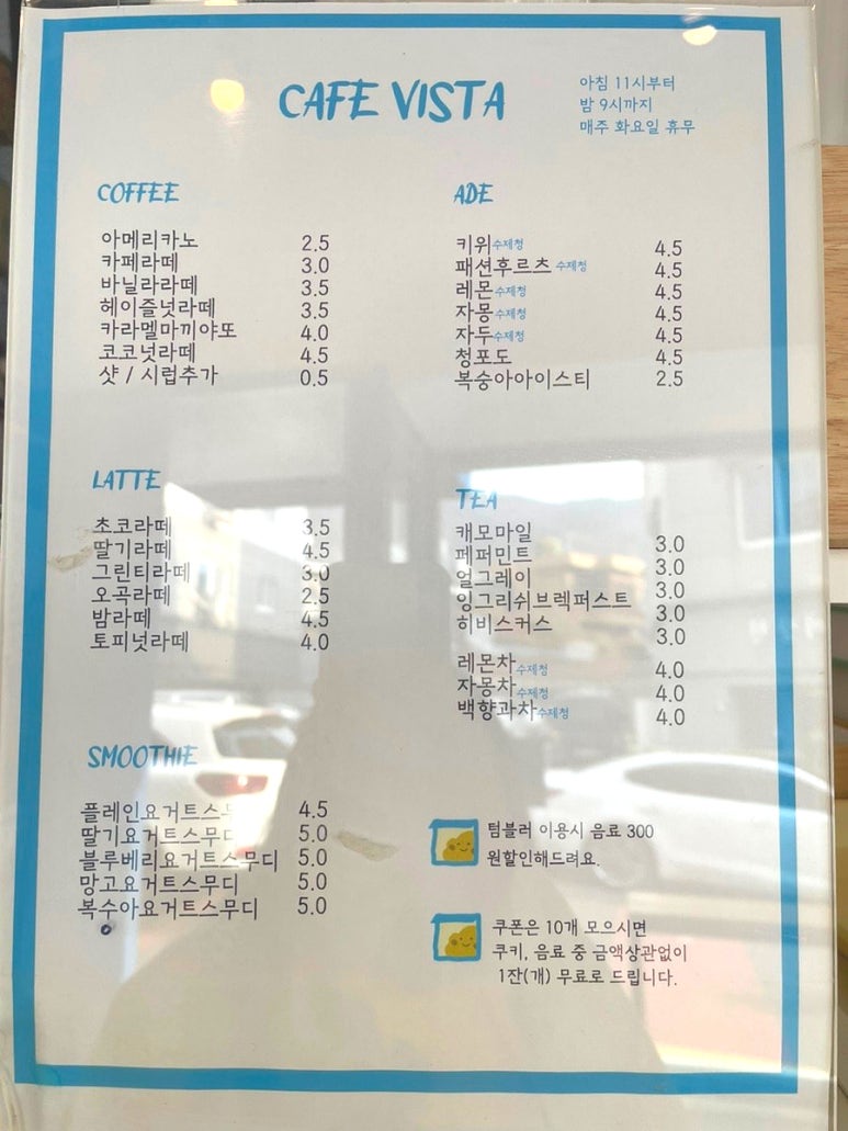 디저트카페 비스타 이미지