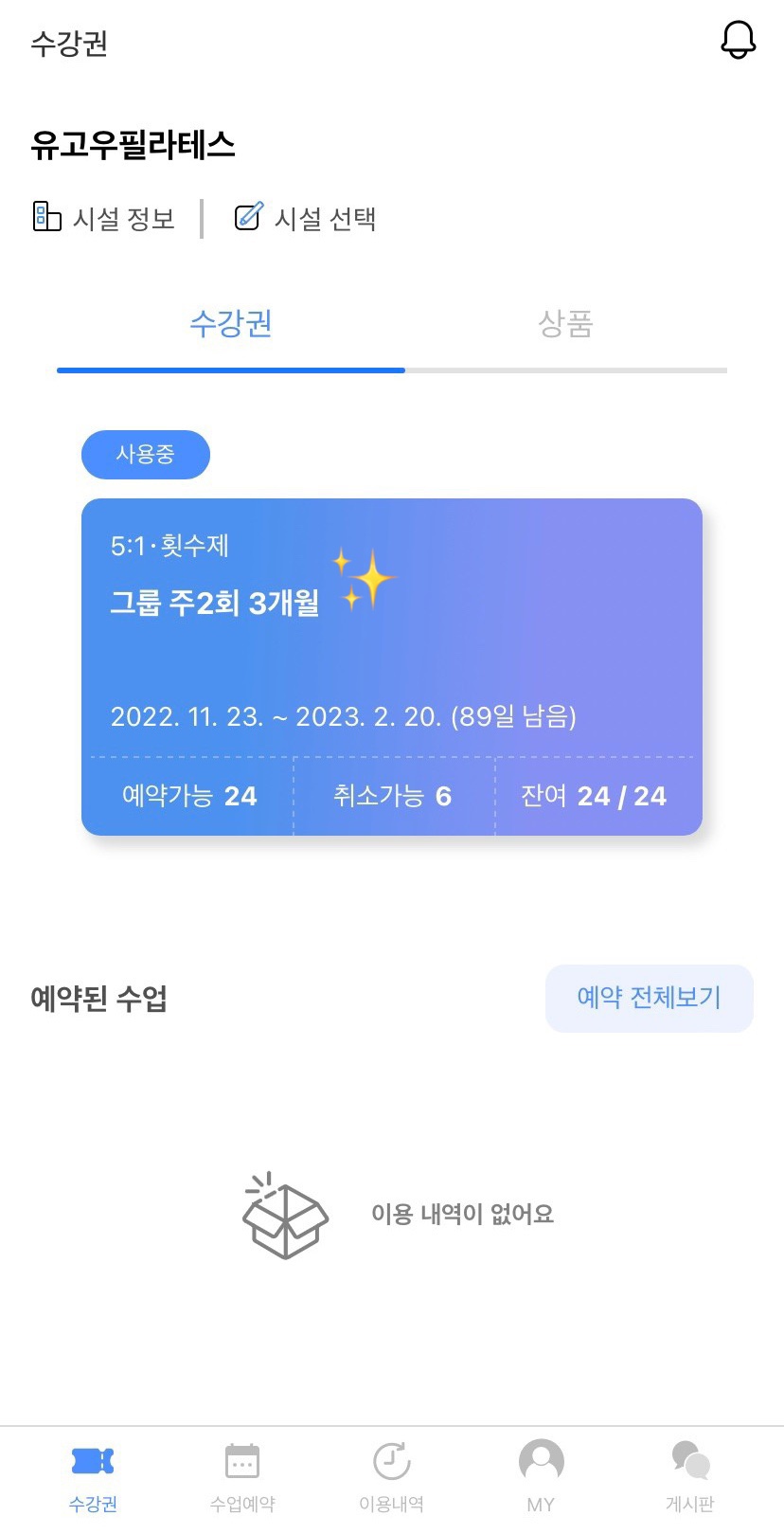 유고스튜디오 이미지