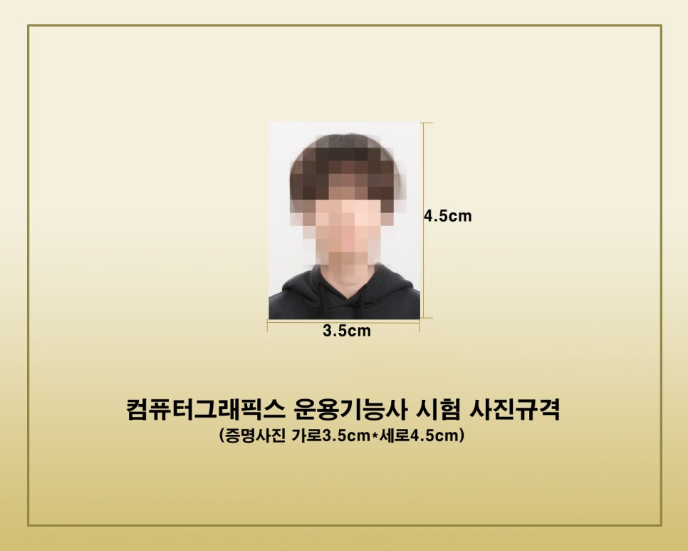칼라그래픽스 이미지