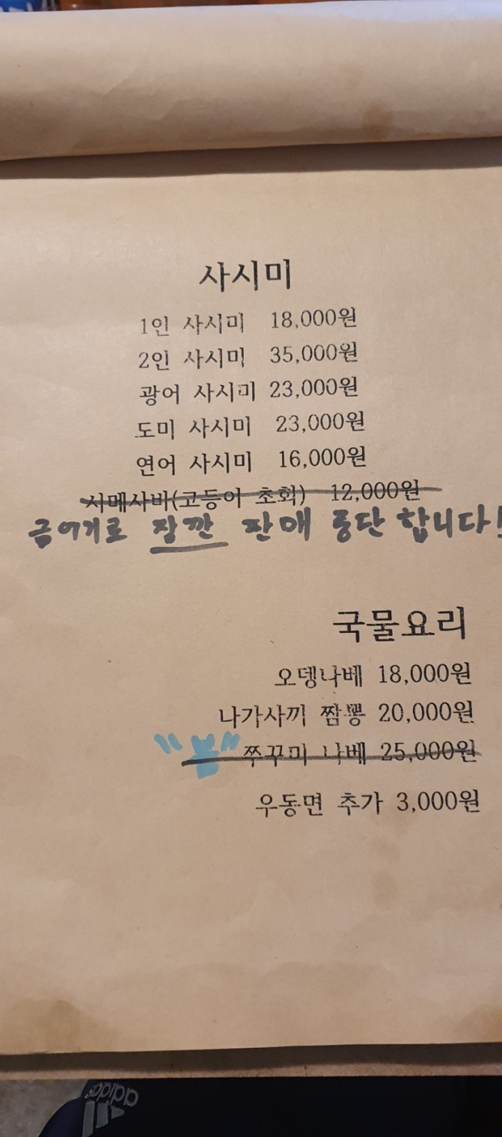 히마와리 이미지