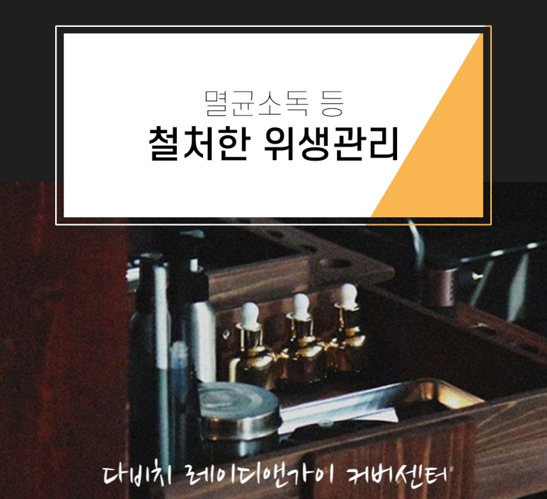 디에스엠피 이미지