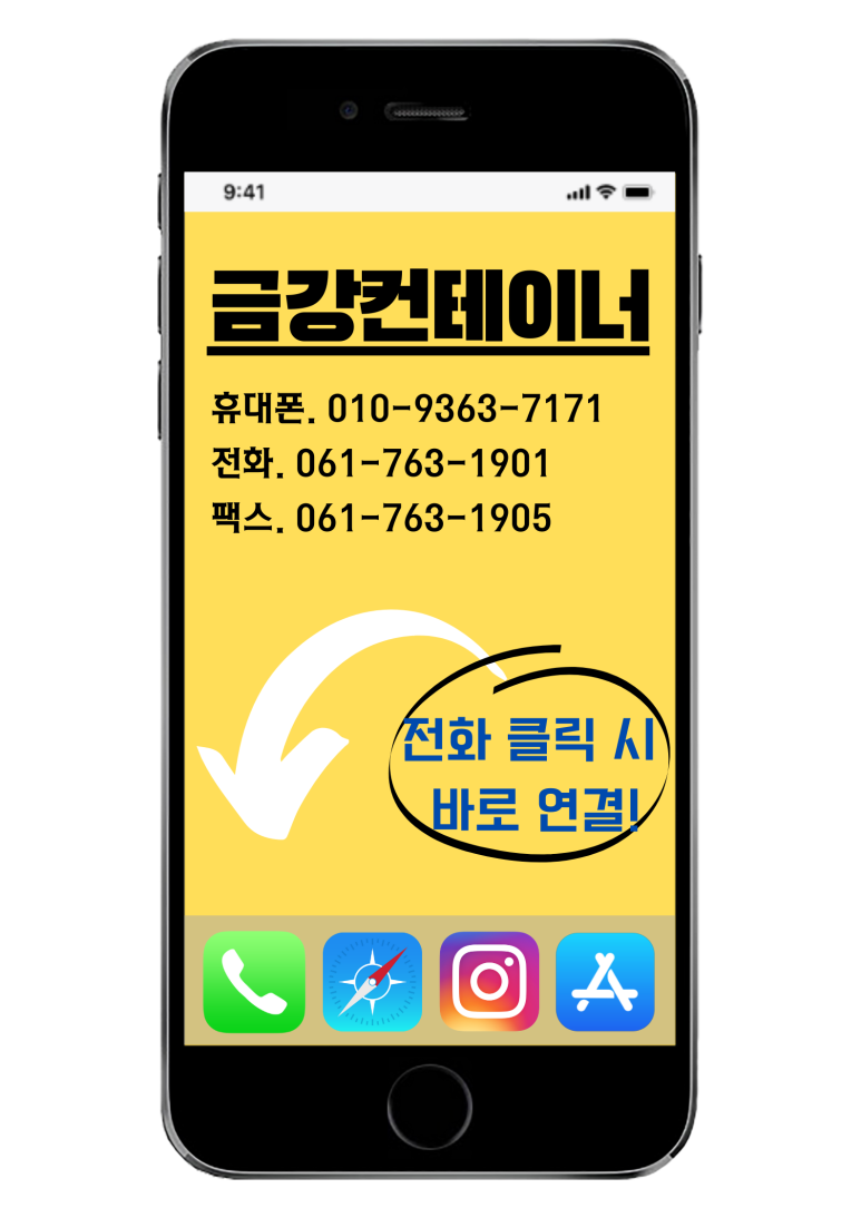 금강엔지니어링(주) 이미지