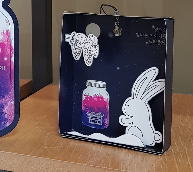 레브쥬르 이미지