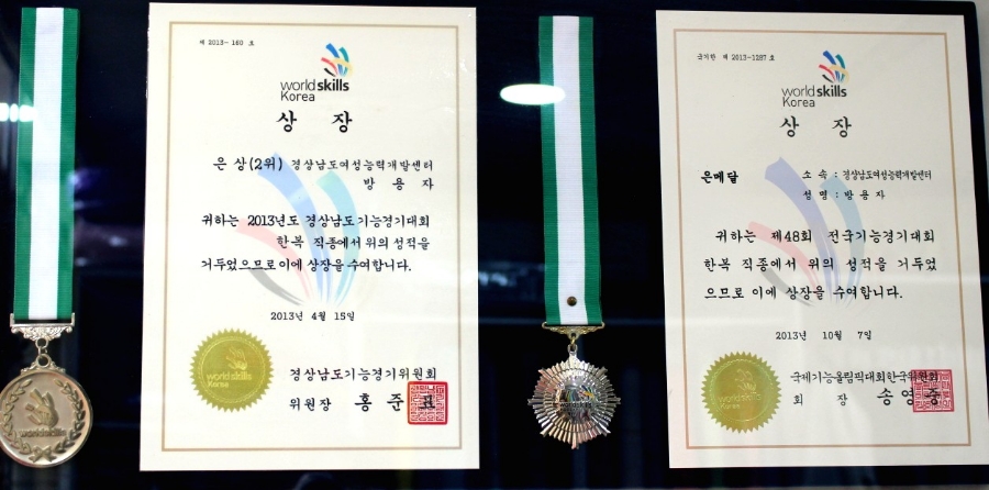 지빈한복 이미지