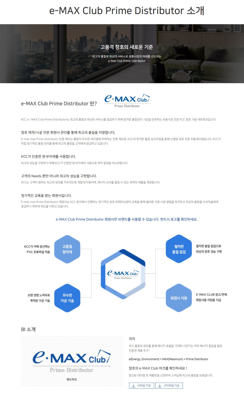 덕영유통 이미지