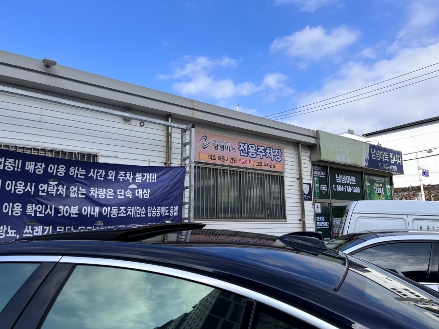 라온베이커리남녕점 이미지