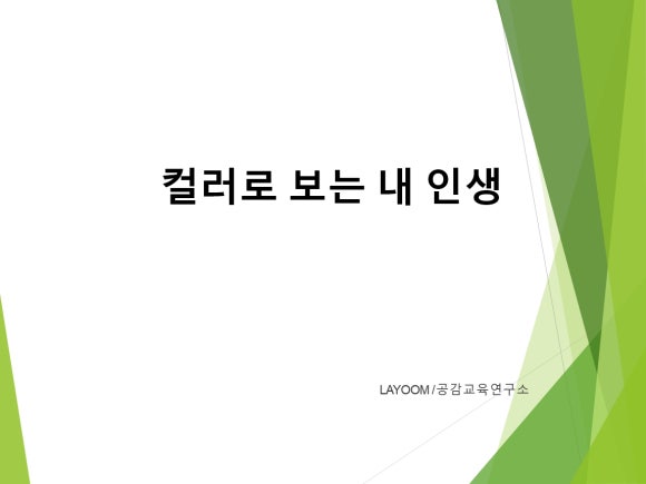 안수정 이미지