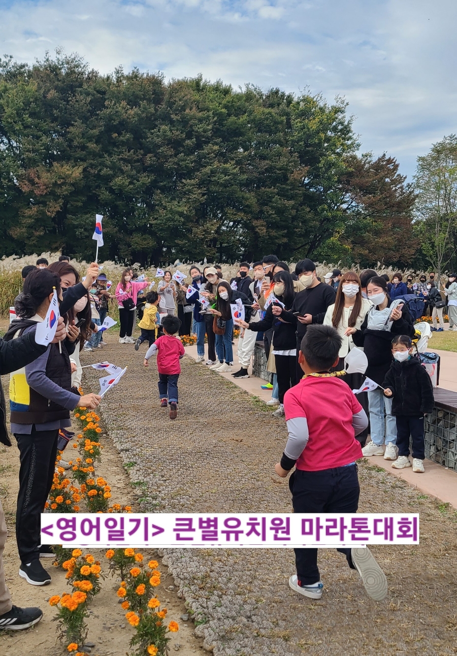 큰별유치원 이미지