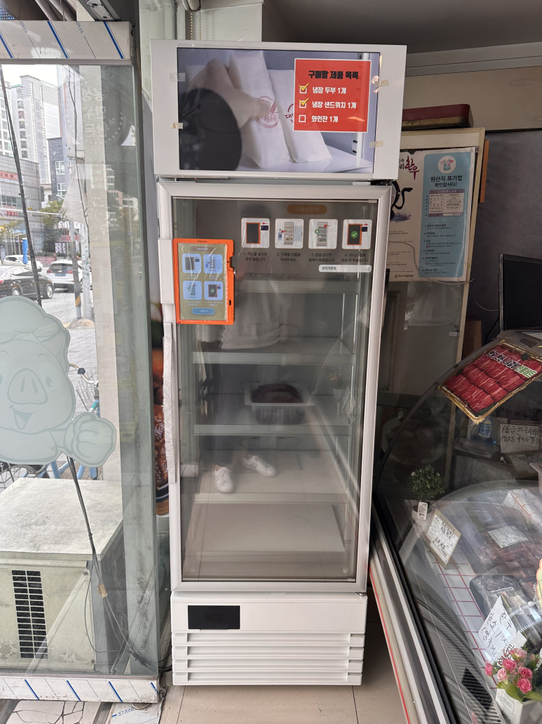 홍성한우돈직판장 이미지