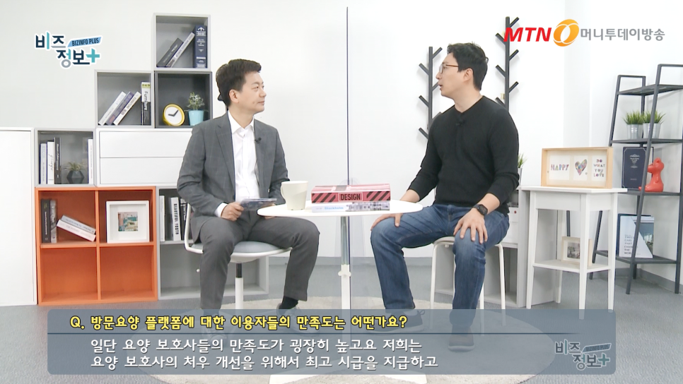 주식회사 바이엘 이미지
