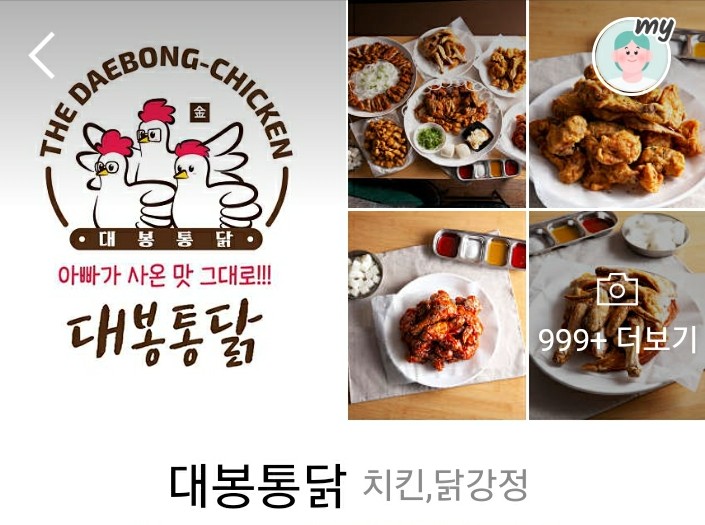 백마회수산 이미지