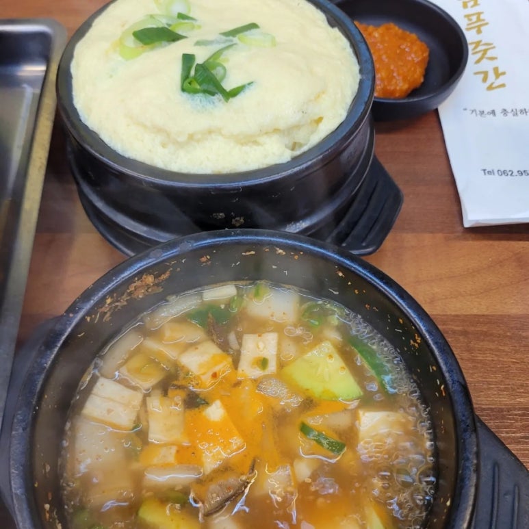 한울식육식당 사진 4