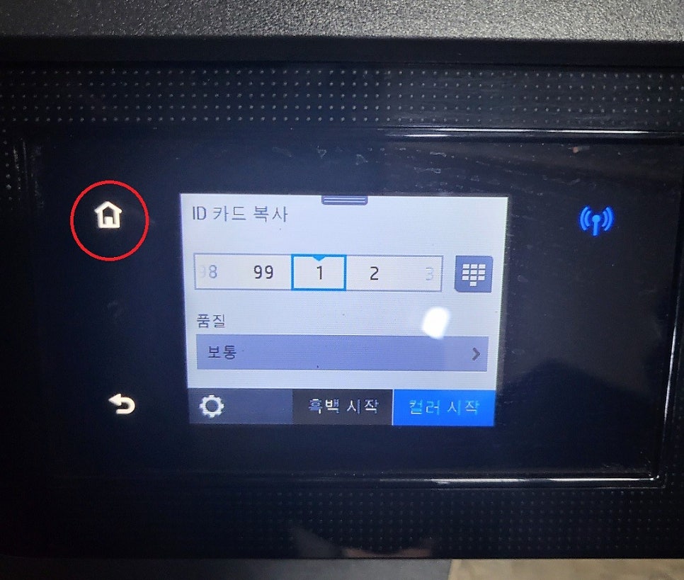 주식회사 라하 이미지