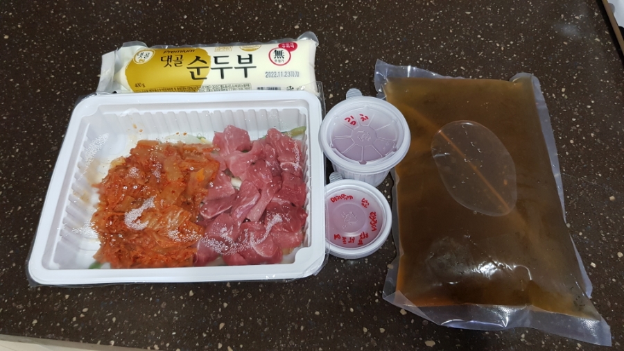 부찌부대 이미지
