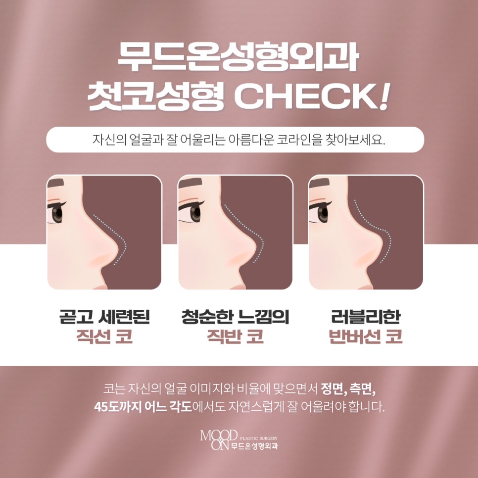 무드온 이미지