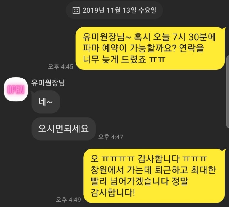 궁전헤어 이미지