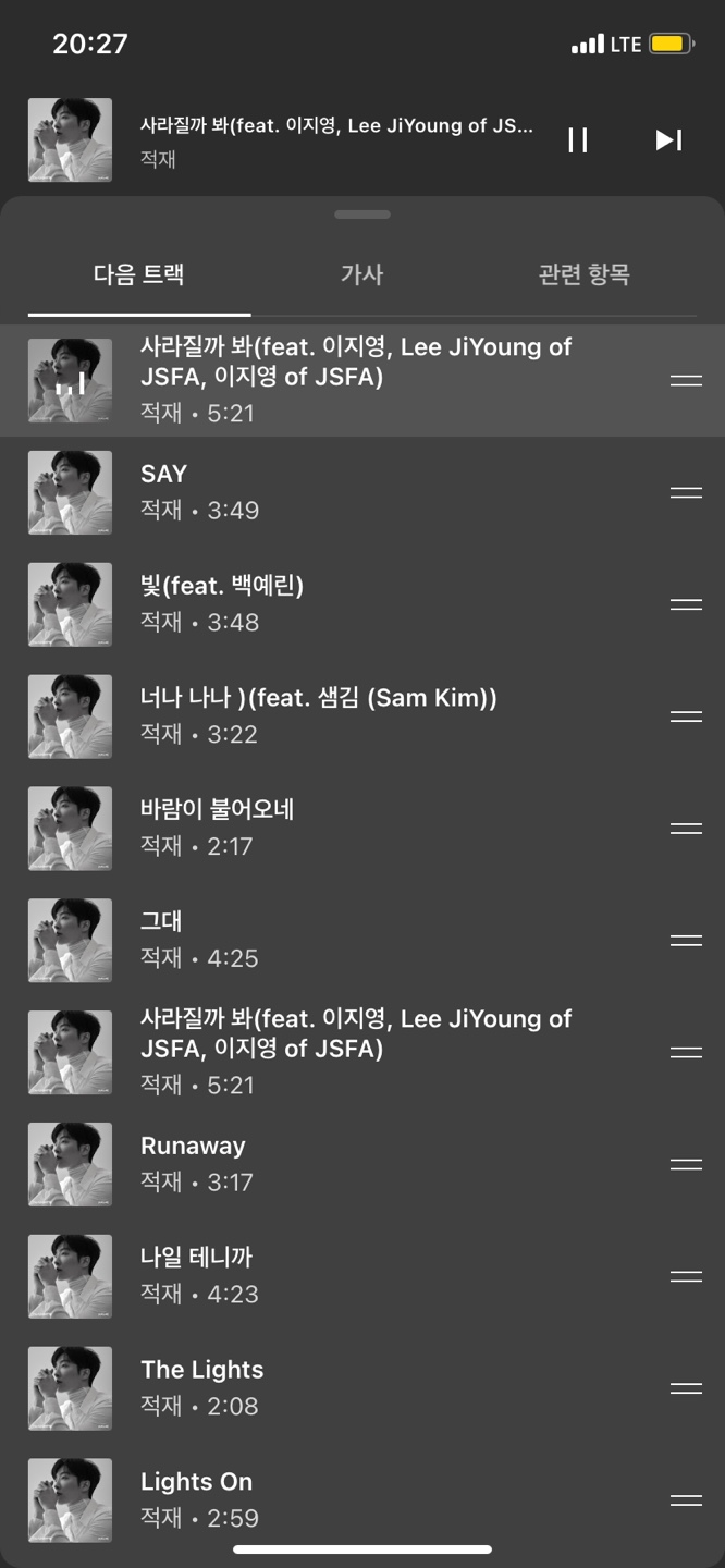 센트럴노래주점 이미지