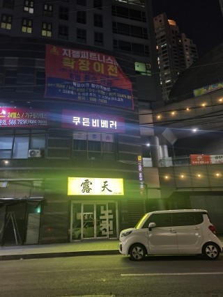 팔공애드 이미지