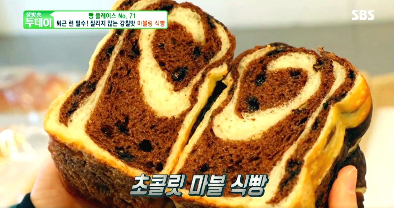 식빵가게 이미지