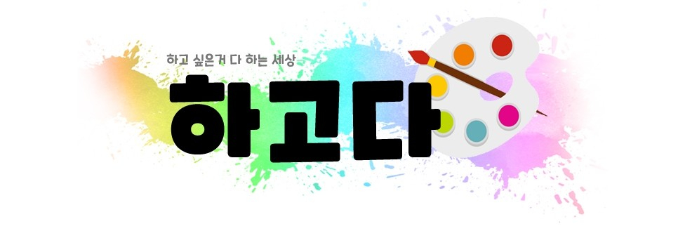 홍스(HONGS) 이미지