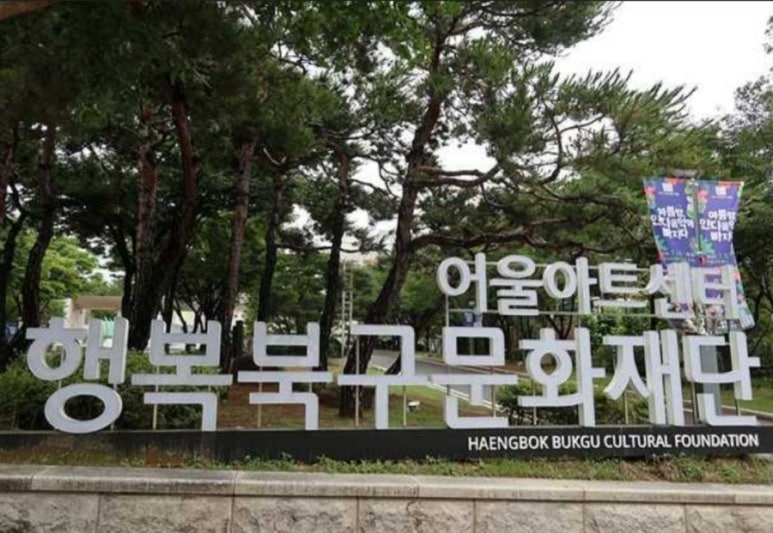 댄스아트라인 이미지
