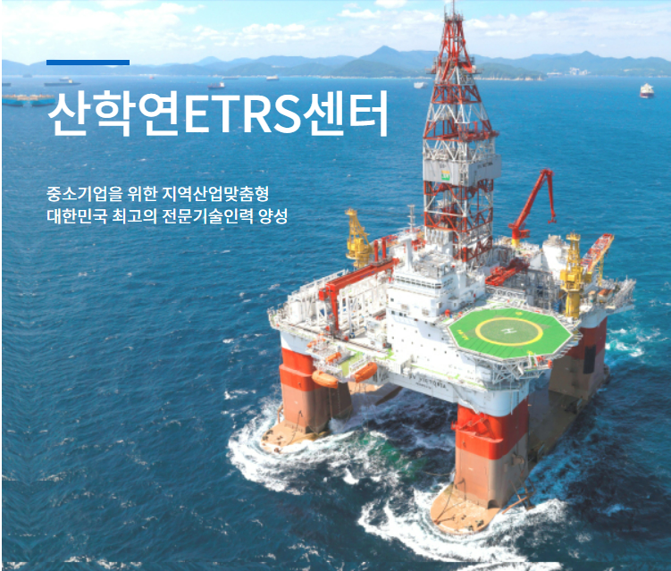 산업재해예방기술원 이미지