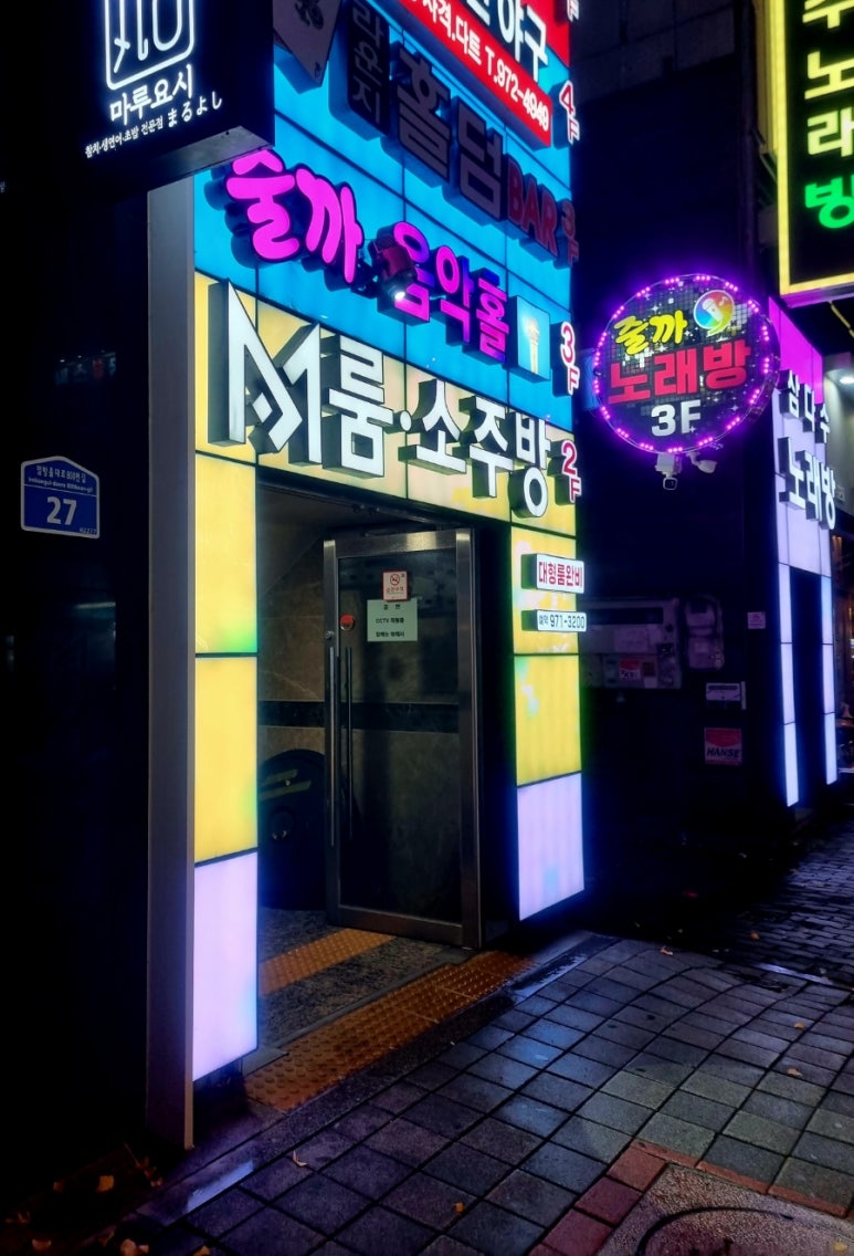 엠룸 이미지