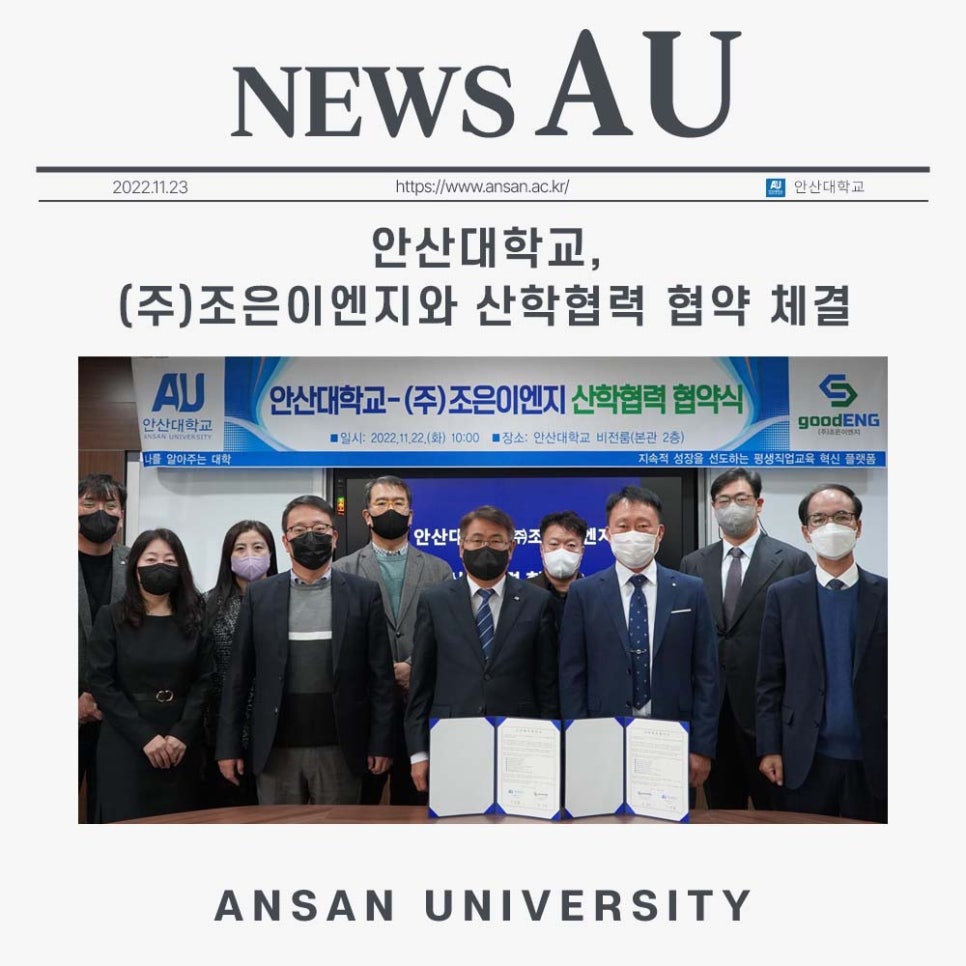 (주)조은인력 이미지