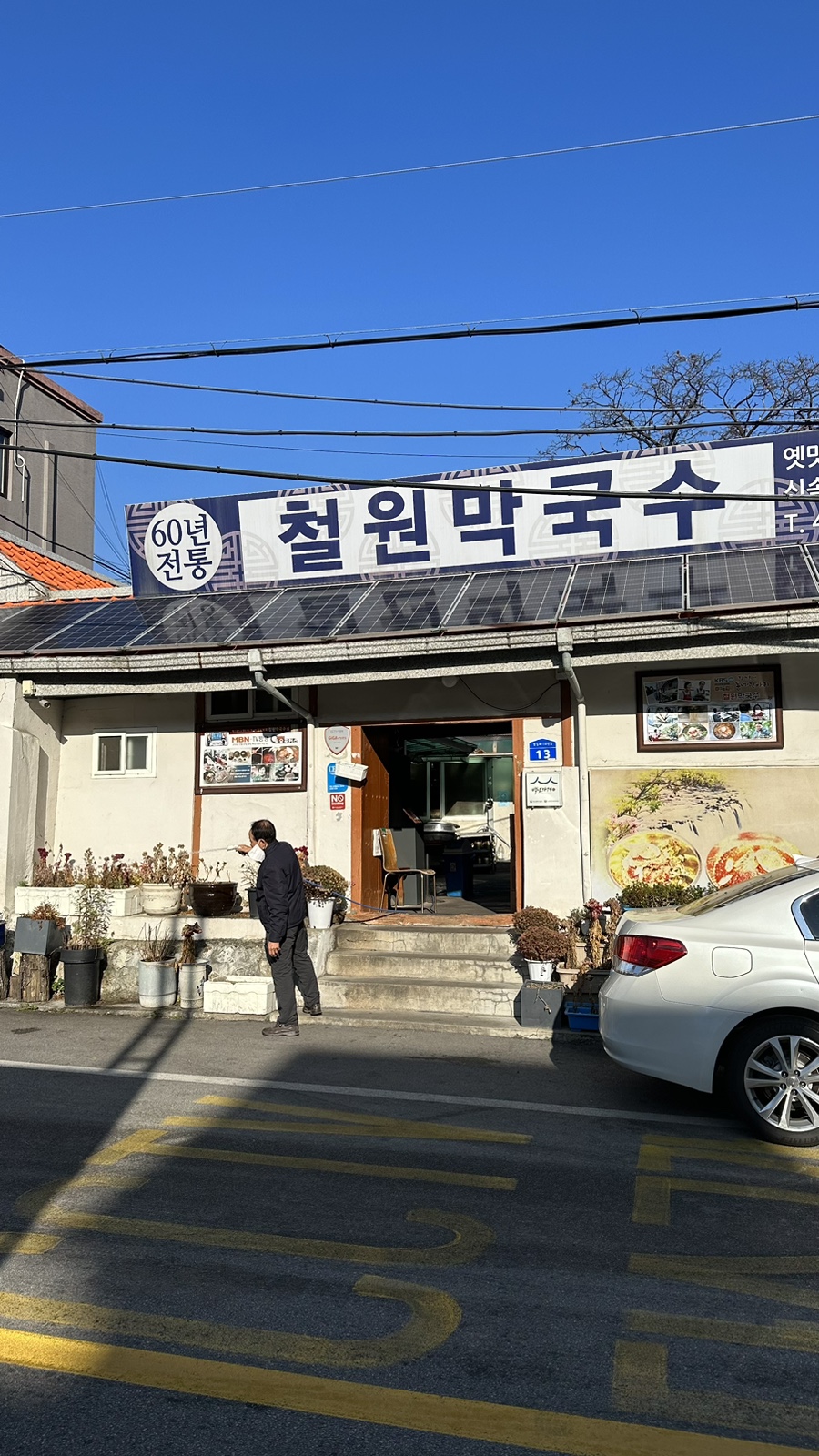 동철원농협 하나로마트 이미지