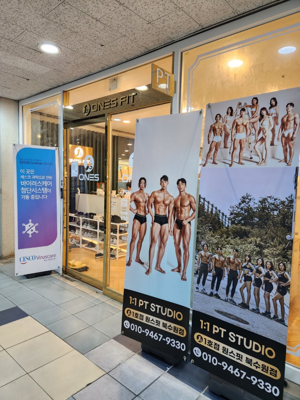 FIT1:1studio 이미지