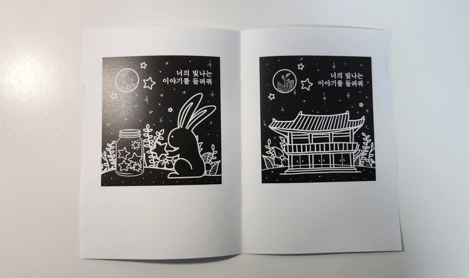 레브쥬르 이미지
