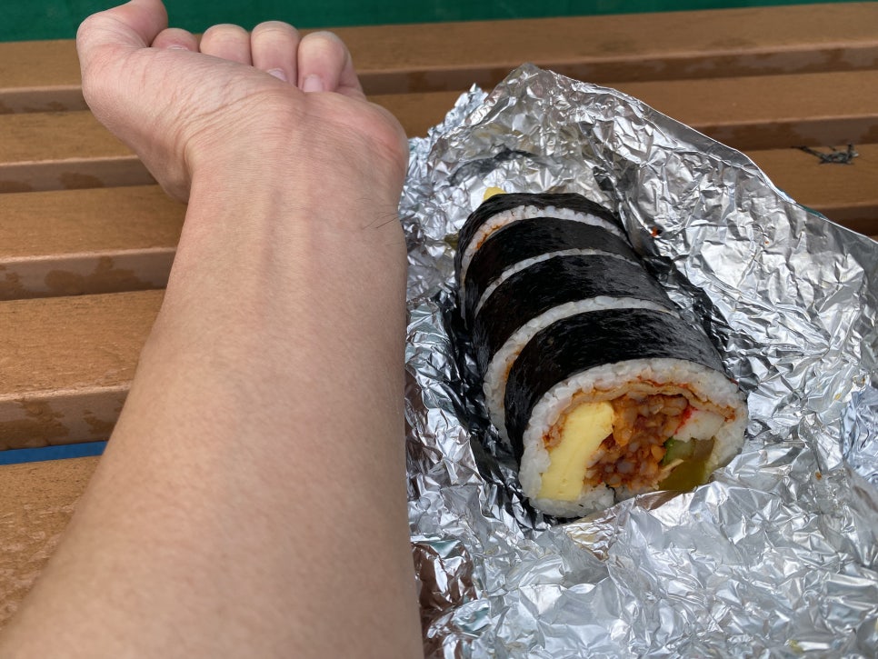 광판팔뚝김밥김유정역점 이미지