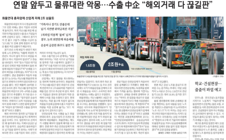재연물류 이미지