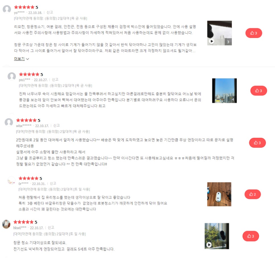 더플레스 이미지