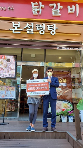 본설렁탕 안산선부점 이미지