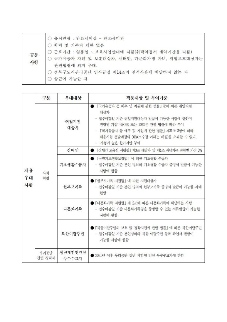 북악어린이집 이미지