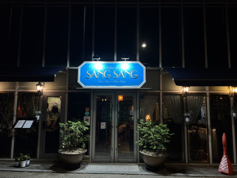 살롱드상상 이미지