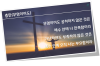 손경민 충만(무명이어도) 악보, 가사, 찬양 PPT : 네이버 블로그