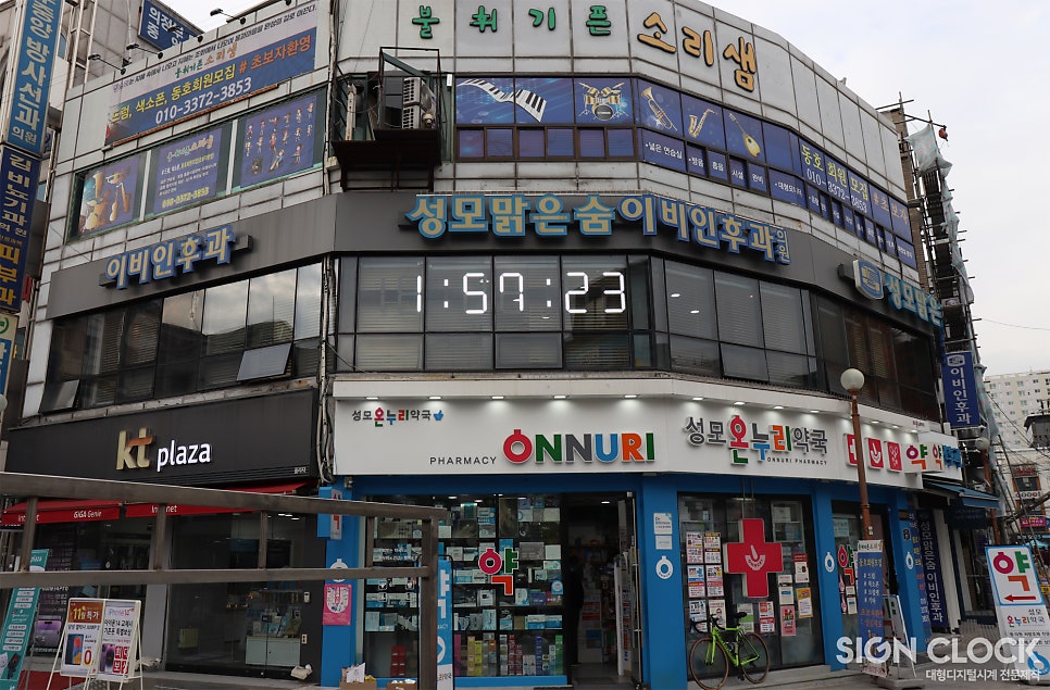 성모맑은숨이비인후과의원 이미지