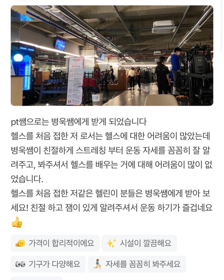 아이라이크헬스 이미지