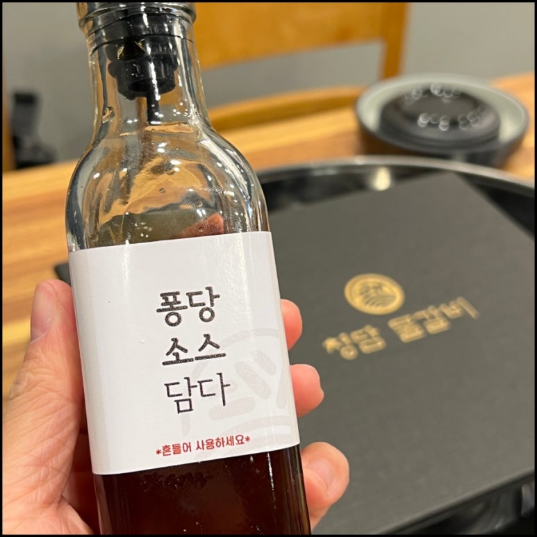 청담물갈비(의정부역점) 이미지