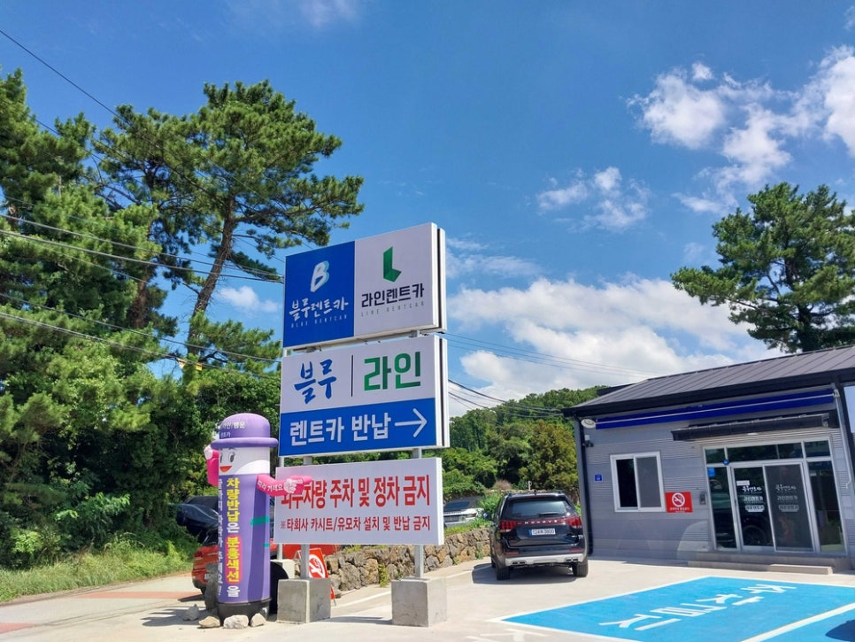 가야렌트카 이미지