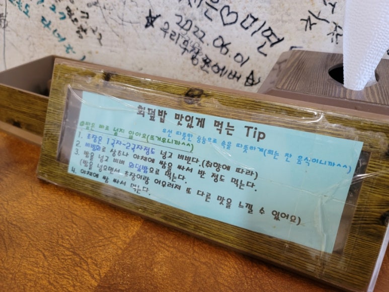 유성회식당 이미지