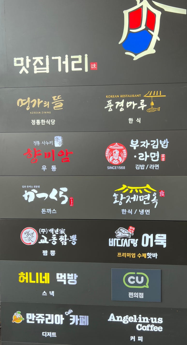 SK원주주유소 이미지