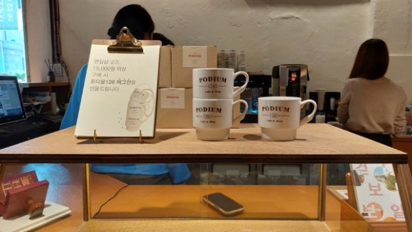 생과자점 이미지