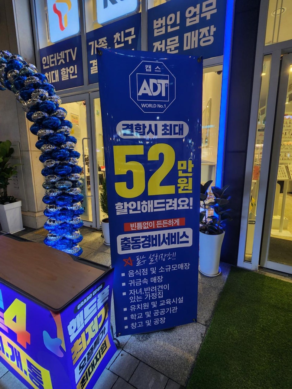 시유통신 이미지