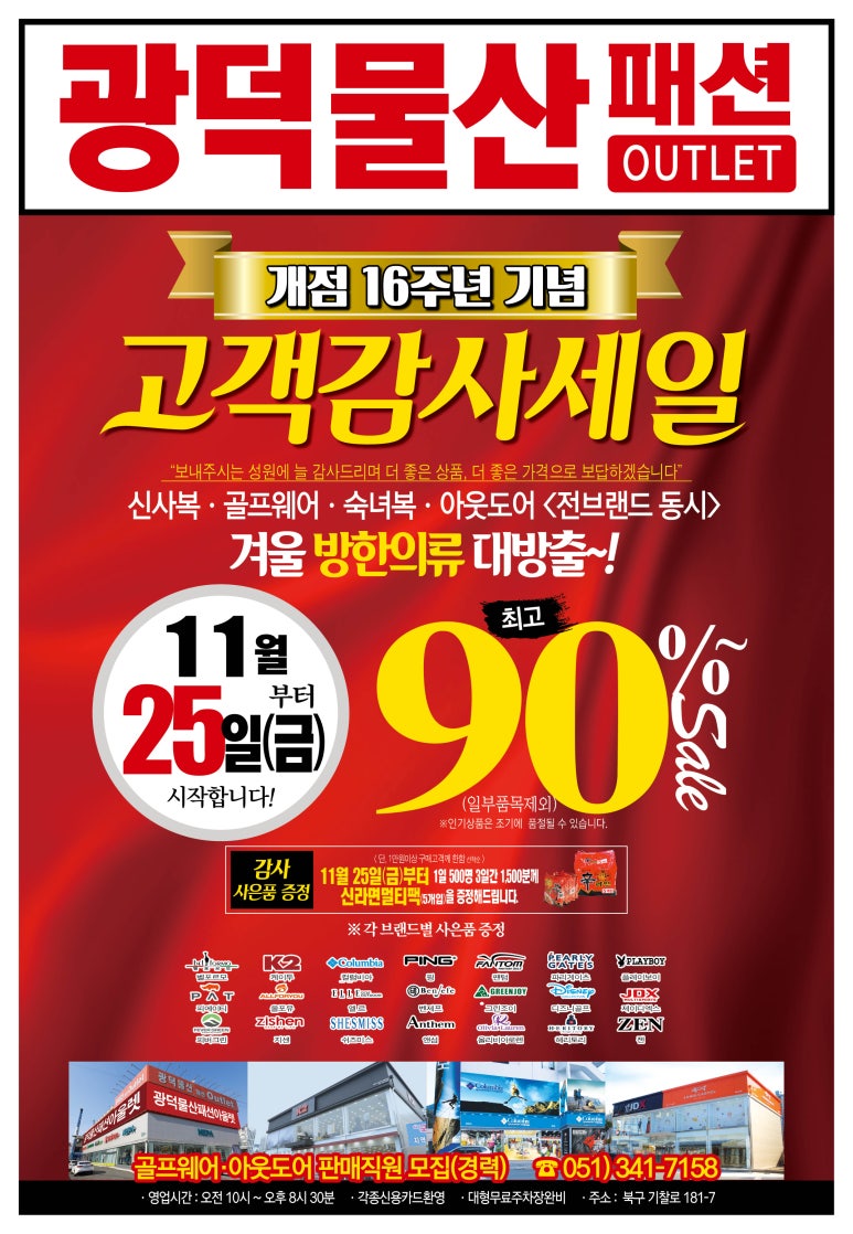 광덕물산 이미지