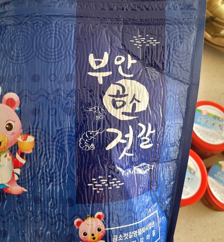 진서식품 이미지
