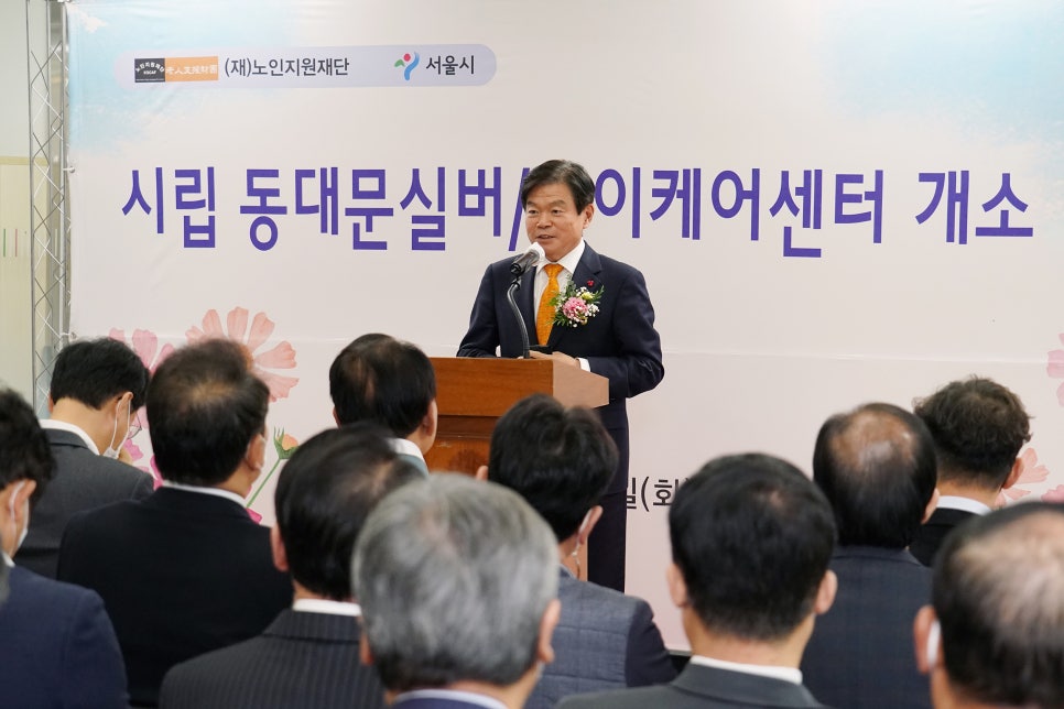 행복실버케어 이미지
